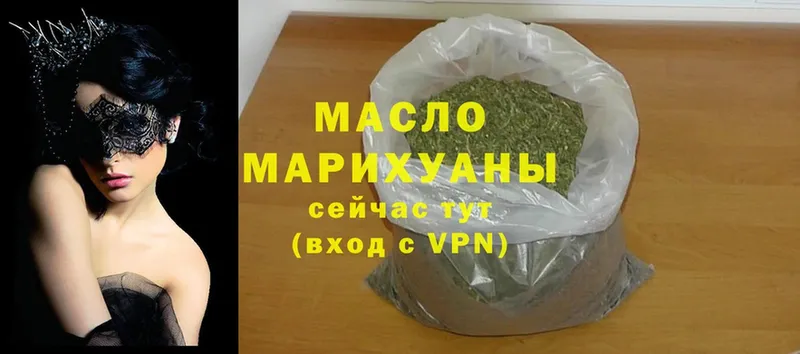 где купить наркоту  Каменногорск  darknet клад  Дистиллят ТГК THC oil 